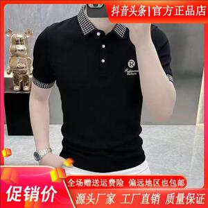 伯爵仕潮牌男装轻奢高档翻领男士短袖夏季时尚古风简潮流上衣