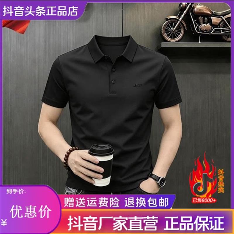 聚贯轻奢男装精品冰丝轻奢男夏季新款时尚短袖卫衣清爽弹力POLO衫