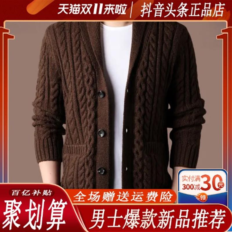 欧润严选【专柜品质】男士开衫秋新款休闲针织衫百搭羊毛毛衣外套