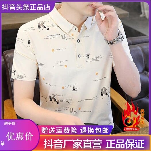 抖音2026春秋冬季同款轻奢服饰