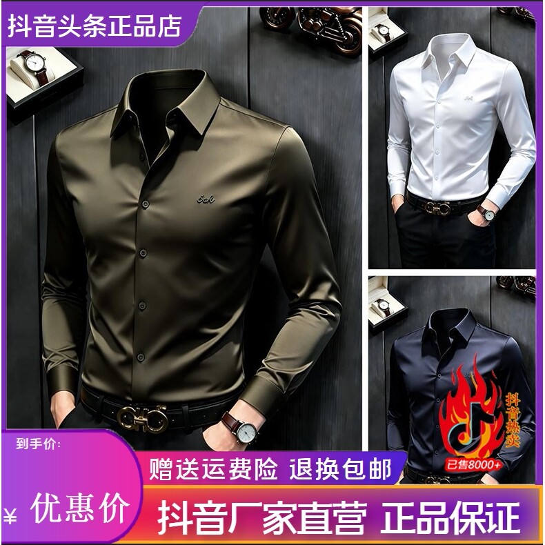 抖音2026春秋冬季同款轻奢服饰