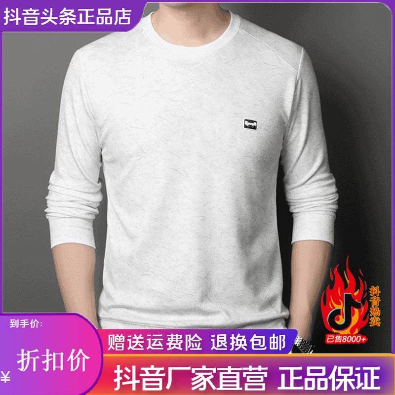 千里马轻奢品质男装2026总裁定制款高端男圆领卫衣高弹力显瘦修身