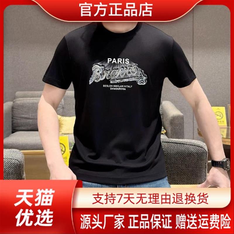 财俊轻奢男装时尚潮牌2026夏新款痞帅个性字母印花圆领修身T恤