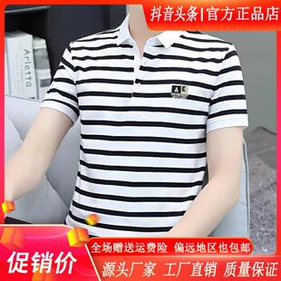 t恤男商务休闲半袖 潮流翻领短袖 polop衫 几禾轻奢高品质棉质男士
