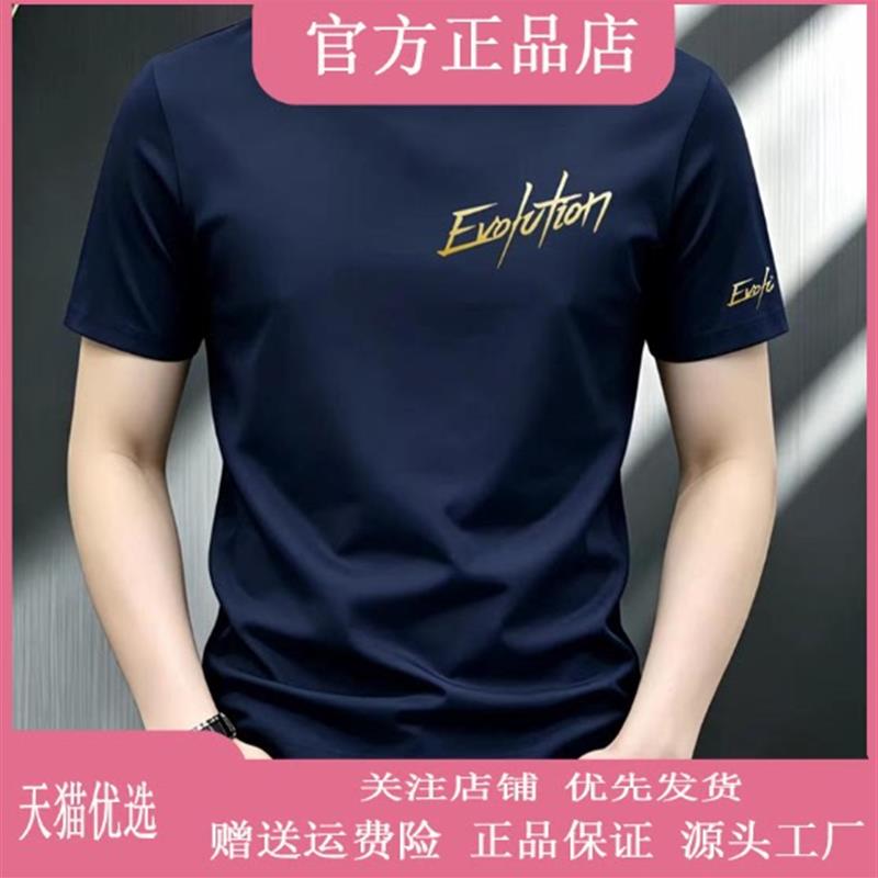 白丽纱新款重磅百搭短袖T恤男士休闲时尚半截袖圆领大码潮流印花
