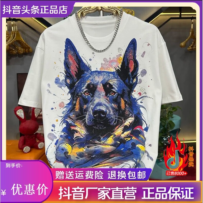 抖音2026春秋冬季同款轻奢服饰
