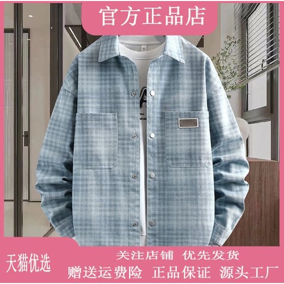 抖音2026春秋冬季同款轻奢服饰