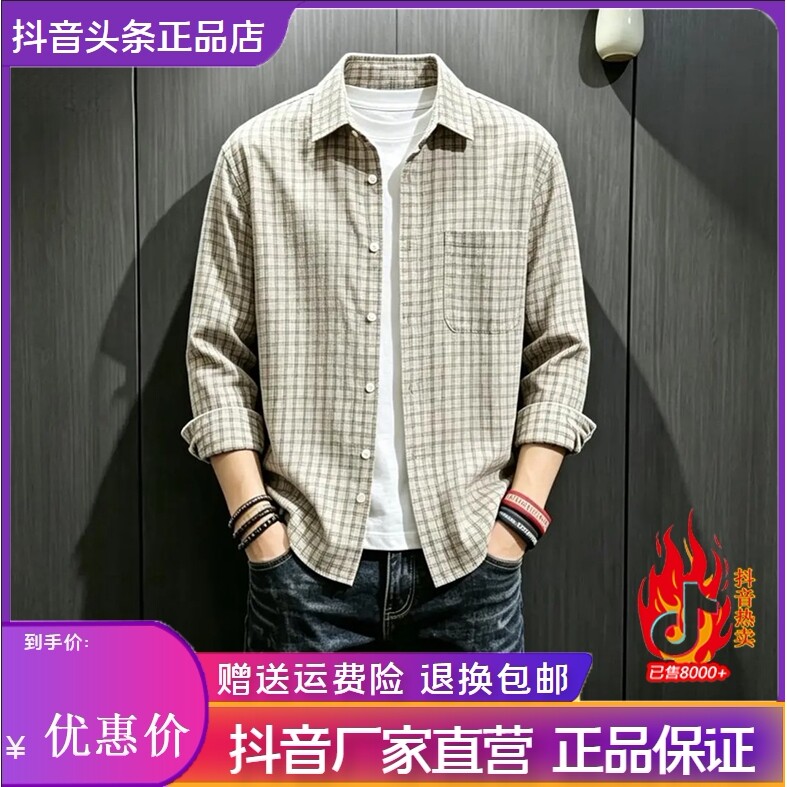 抖音2026春秋冬季同款轻奢服饰