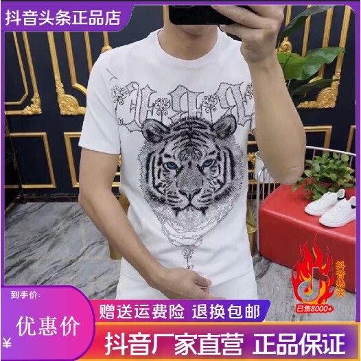 抖音2026春秋冬季同款轻奢服饰