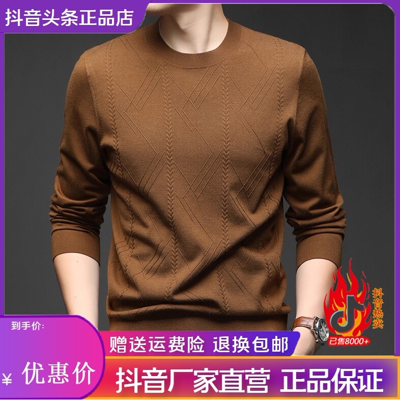 抖音2026春秋冬季同款轻奢服饰