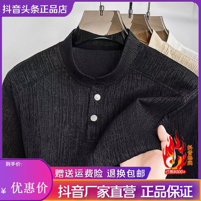 景蓝轻奢高级感老钱风男士短袖t恤轻奢夏季2026新款时尚立领半袖
