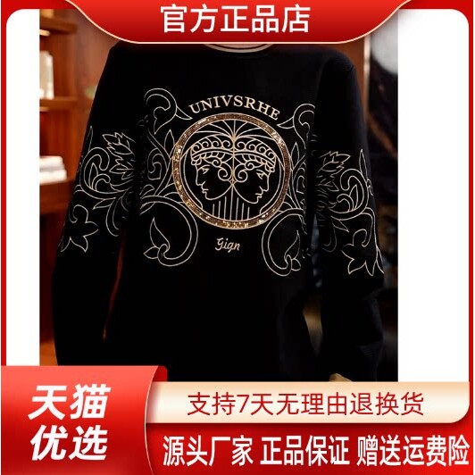 抖音2026春秋冬季同款轻奢服饰