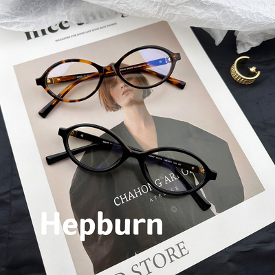 张元英同款眼镜女椭圆文艺小框