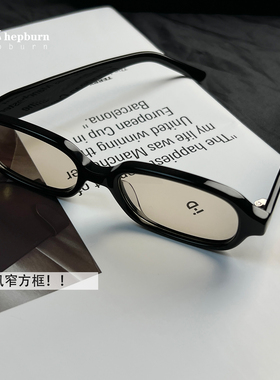 hepban/欧美肯豆风小窄框方形墨镜女 高品防紫外线UV400可配近视