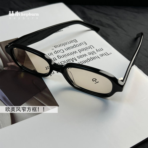 hepban/欧美肯豆风小窄框方形墨镜女 高品防紫外线UV400可配近视