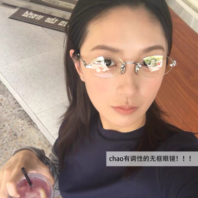 张元英同款眼镜女无框高品质镜架