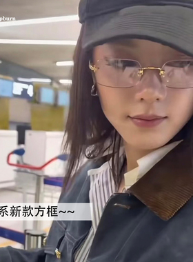 时髦小方框素颜镜50y 赵今麦同款百搭眼镜架女 防蓝光配近视眼镜