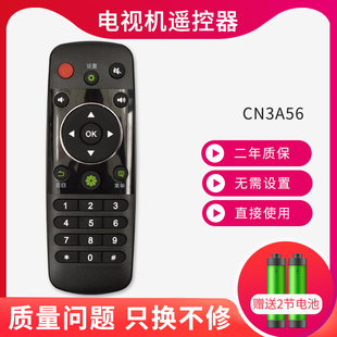适用于海信液晶电视机遥控器CN3A56 LED42 EC590UN 60K380U