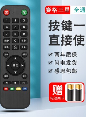 适用SIVNSUNG赛格三星电视机遥控器KA40D 50A SG50L 43A43H KL55F
