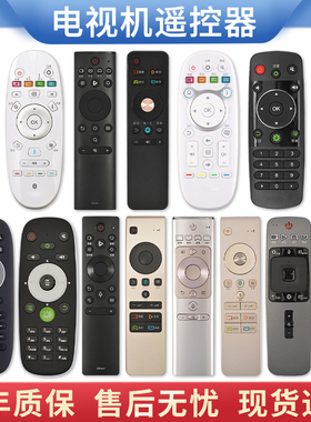 适用于海信/Hisense/Vidda电视机蓝牙遥控器液晶智能网络语音万能