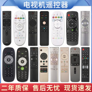 适用于海信/Hisense/Vidda电视机蓝牙遥控器液晶智能网络语音万能
