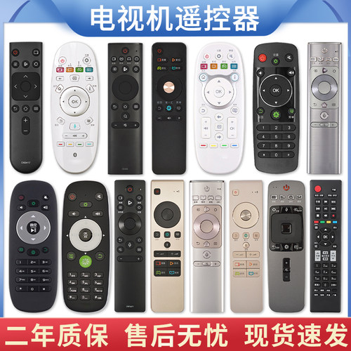 何序适用于海信液晶电视机遥控器