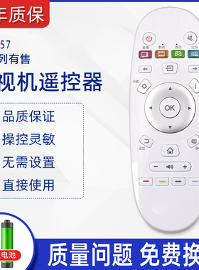 适用于原装海信LED32/55/65K3500SLED65K5510U电视机CN3A57遥控器