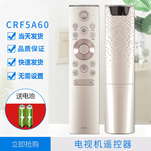 何序原装正品适用于海信电视机CRF5A60遥控器通用CRF6A60智能语音