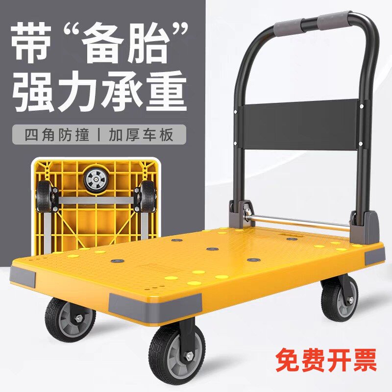 小推车拉货车手推车搬运车静音家用仓库快递平板车静音可折叠拖车