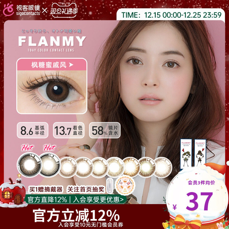 日本本土版 原装进口