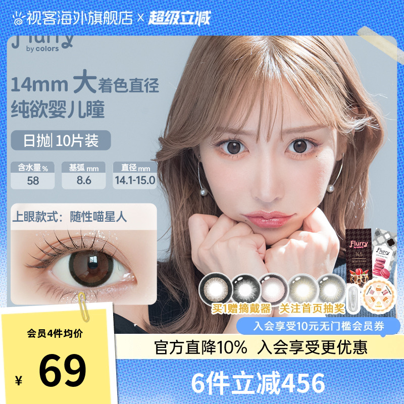 南京保税仓直发 晚到必赔
