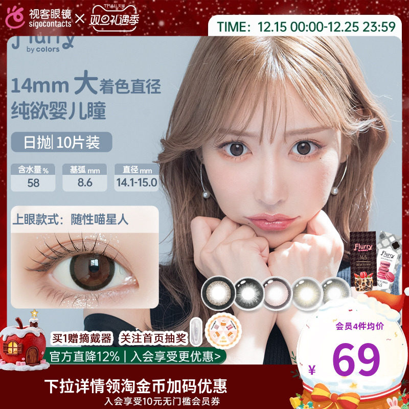 南京保税仓直发 晚到必赔