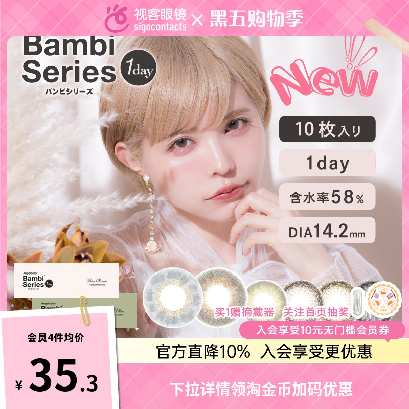 南京保税仓直发