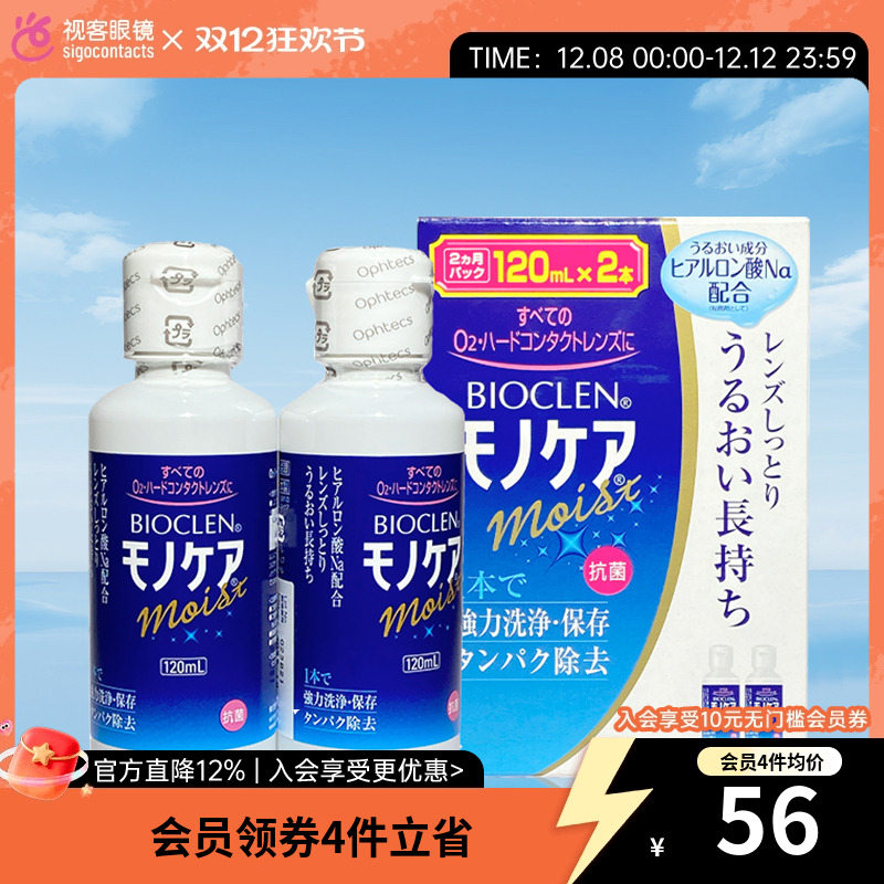 清洁力强，保质期长达5年，无防腐剂