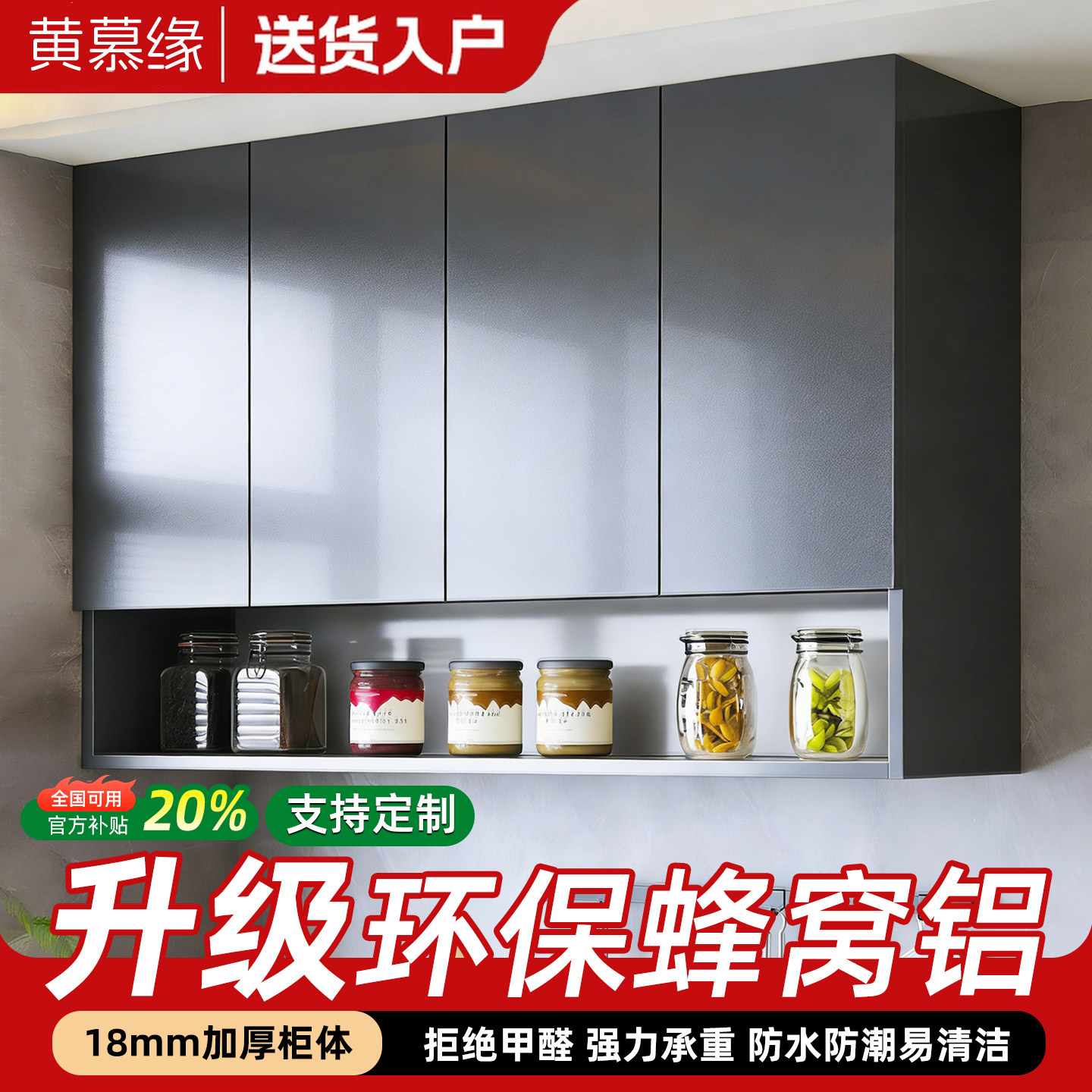 铝合金吊柜家用阳台收纳柜卫生间墙上储物柜厨房调料柜墙壁柜定制