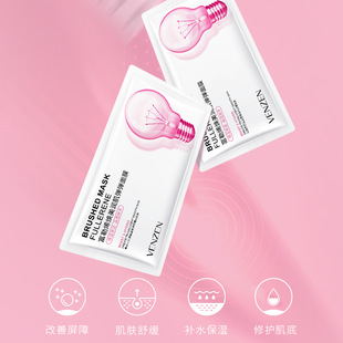 梵贞富勒烯焕美润肌弹弹面膜片装滋润清爽保湿拉丝面膜免洗护肤品