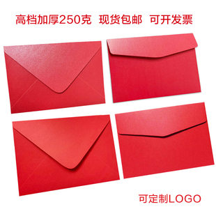 加厚红色信封大红珠光纸信封哑光红卡纸信封硬质高级感红信封年会红包新年快乐慰问金感恩感谢信封定制LOGO