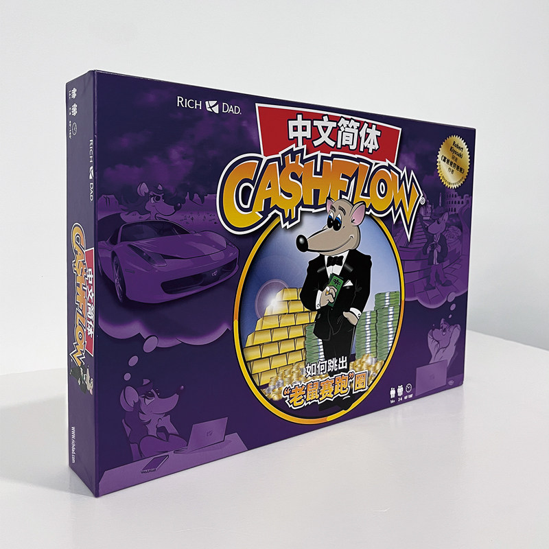 富爸爸现金流游戏新版赠帆布包