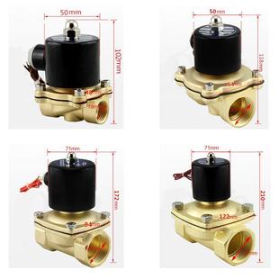 12V24V全铜线圈2W2分4分6分1寸2寸电动气阀门 常闭电磁阀水阀220V