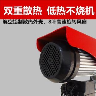 家用电动葫芦220V装 新品 修吊机0.5吨纯铜电葫芦电机钢丝绳微型起