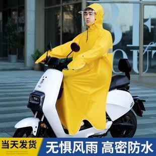 雨衣电动车套装 女 男长款 全身防暴雨电瓶车摩托车骑行雨披单人带袖