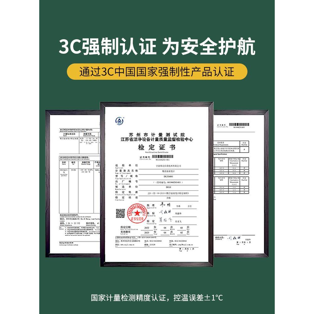 得力控器开关温度制器数显智能全自温动插控座仪表湿锅炉鱼缸633