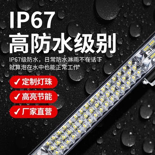 汽车长条灯led射灯货车12v24伏中网聚光灯超亮强光黄白大灯车顶灯