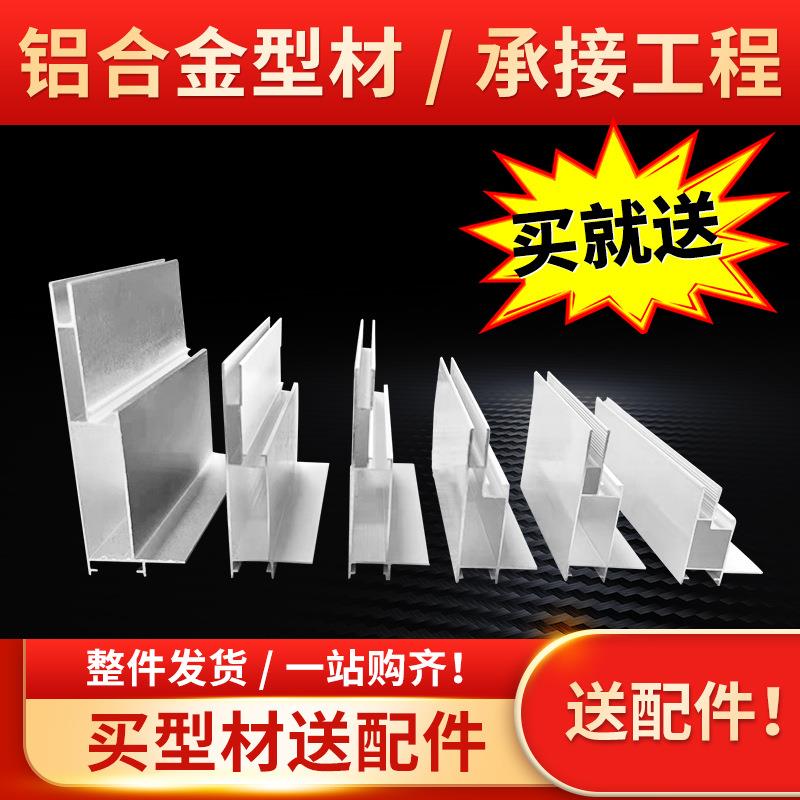 uv软膜卡布灯箱 无边框卡布铝合金型材广告铝合金型材