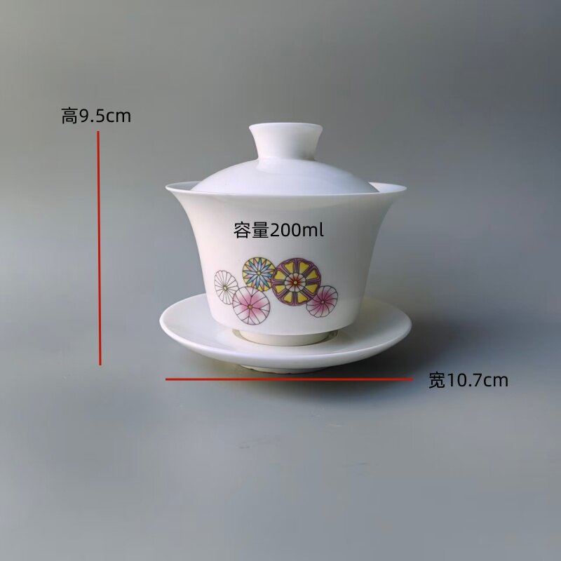 陶瓷盖碗200ml花卉刺绣茶具