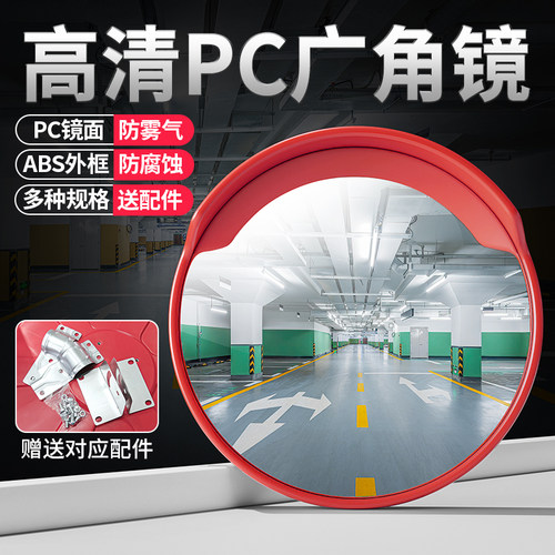 进口PC广角镜高清防雾抗压回弹