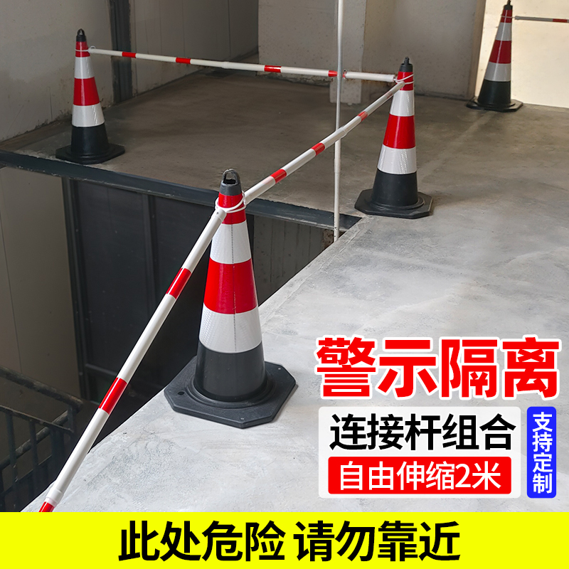 加重雪糕筒无惧强风碾压不变形
