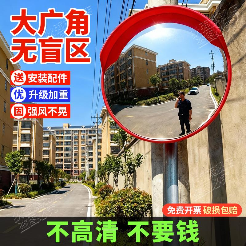 进口PC广角镜高清防雾抗压回弹