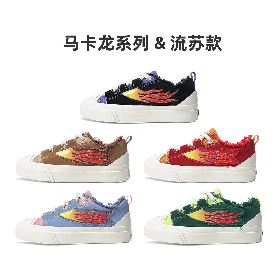 【赠送平板】BURNINGFLAME流苏厚款增高低帮帆布鞋印花情侣款板鞋