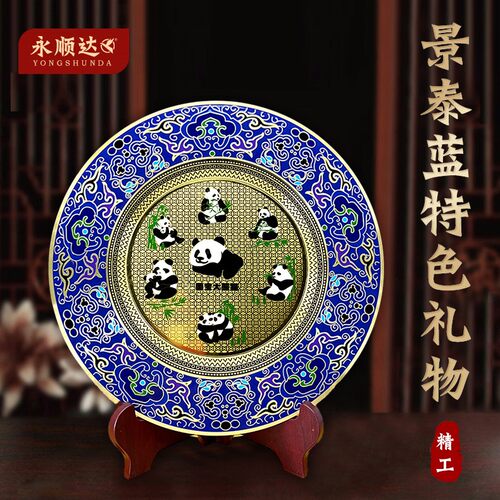 永顺达景泰蓝掐丝珐琅盘子